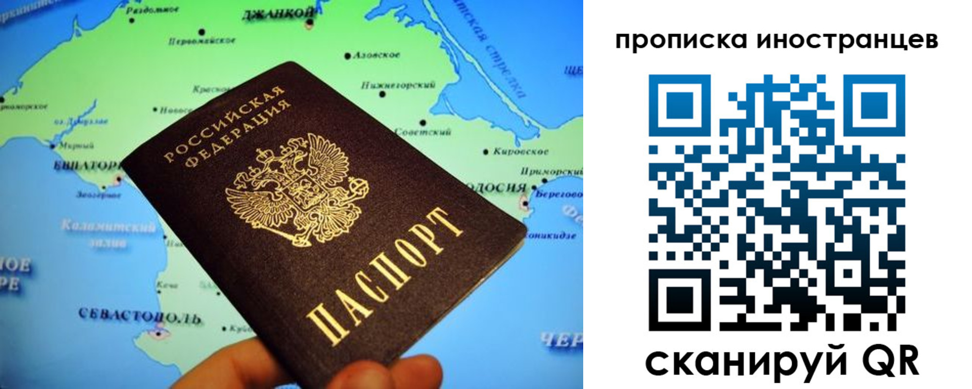 регистрация для школы в Алагире
